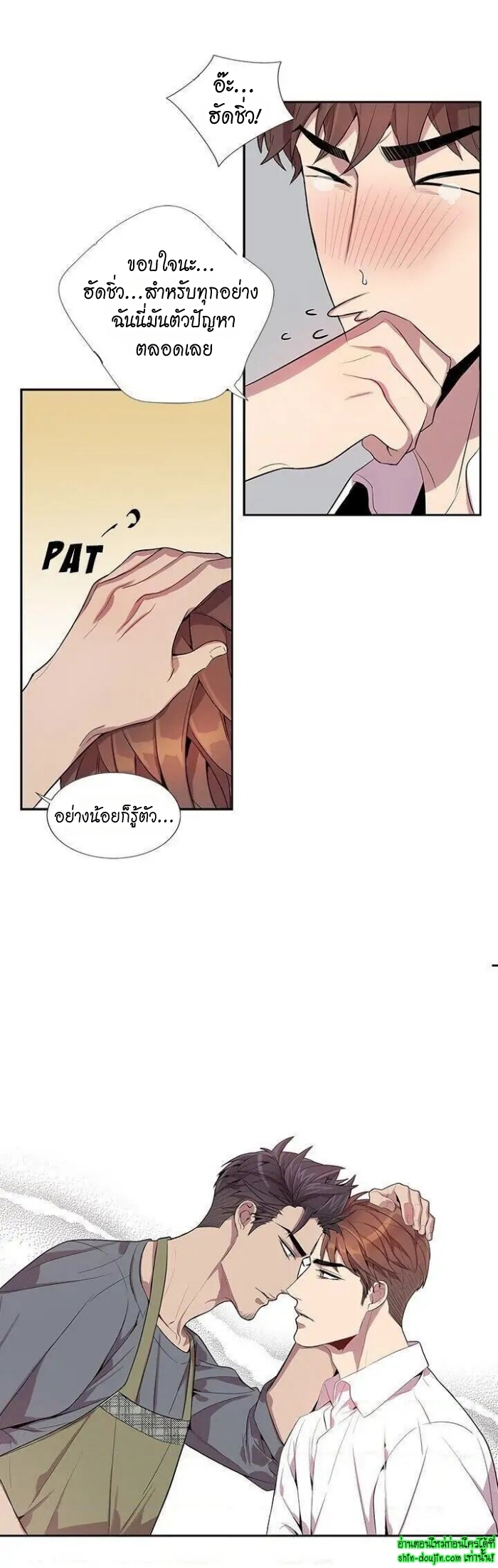 Why Is it You EP 17